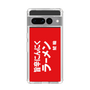 スリムプロテクションケース［ 鯱輪 - 旨辛にんにくラーメン1 ］
