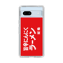 スリムプロテクションケース［ 鯱輪 - 旨辛にんにくラーメン1 ］