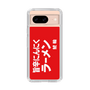 スリムプロテクションケース［ 鯱輪 - 旨辛にんにくラーメン1 ］