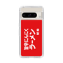 スリムプロテクションケース［ 鯱輪 - 旨辛にんにくラーメン1 ］