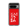 スリムプロテクションケース［ 鯱輪 - 旨辛にんにくラーメン1 ］