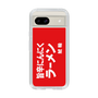 スリムプロテクションケース［ 鯱輪 - 旨辛にんにくラーメン1 ］