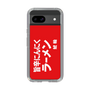 スリムプロテクションケース［ 鯱輪 - 旨辛にんにくラーメン1 ］