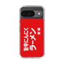スリムプロテクションケース［ 鯱輪 - 旨辛にんにくラーメン1 ］