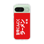 スリムプロテクションケース［ 鯱輪 - 旨辛にんにくラーメン1 ］
