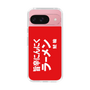 スリムプロテクションケース［ 鯱輪 - 旨辛にんにくラーメン1 ］