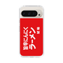 スリムプロテクションケース［ 鯱輪 - 旨辛にんにくラーメン1 ］