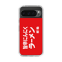スリムプロテクションケース［ 鯱輪 - 旨辛にんにくラーメン1 ］