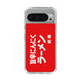 スリムプロテクションケース［ 鯱輪 - 旨辛にんにくラーメン1 ］