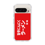 スリムプロテクションケース［ 鯱輪 - 旨辛にんにくラーメン1 ］