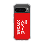 スリムプロテクションケース［ 鯱輪 - 旨辛にんにくラーメン1 ］