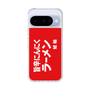 スリムプロテクションケース［ 鯱輪 - 旨辛にんにくラーメン1 ］