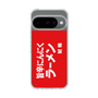 スリムプロテクションケース［ 鯱輪 - 旨辛にんにくラーメン1 ］