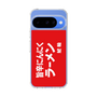 スリムプロテクションケース［ 鯱輪 - 旨辛にんにくラーメン1 ］