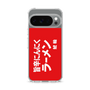 スリムプロテクションケース［ 鯱輪 - 旨辛にんにくラーメン1 ］