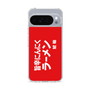 スリムプロテクションケース［ 鯱輪 - 旨辛にんにくラーメン1 ］