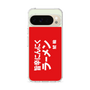 スリムプロテクションケース［ 鯱輪 - 旨辛にんにくラーメン1 ］