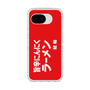 スリムプロテクションケース［ 鯱輪 - 旨辛にんにくラーメン1 ］
