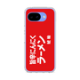 スリムプロテクションケース［ 鯱輪 - 旨辛にんにくラーメン1 ］