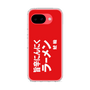 スリムプロテクションケース［ 鯱輪 - 旨辛にんにくラーメン1 ］