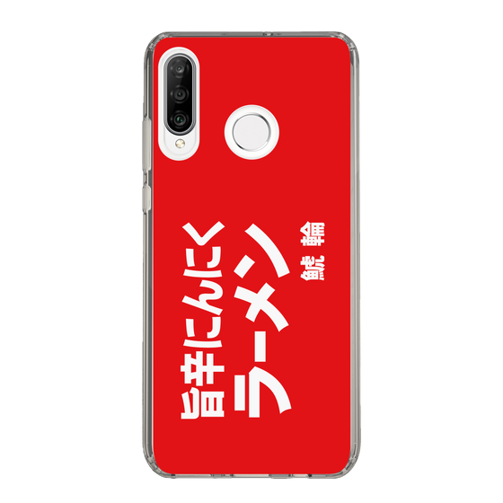 スリムプロテクションケース［ 鯱輪 - 旨辛にんにくラーメン1 ］