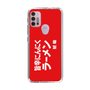 スリムプロテクションケース［ 鯱輪 - 旨辛にんにくラーメン1 ］