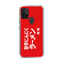 スリムプロテクションケース［ 鯱輪 - 旨辛にんにくラーメン1 ］