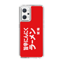 スリムプロテクションケース［ 鯱輪 - 旨辛にんにくラーメン1 ］