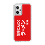 スリムプロテクションケース［ 鯱輪 - 旨辛にんにくラーメン1 ］
