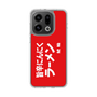 スリムプロテクションケース［ 鯱輪 - 旨辛にんにくラーメン1 ］