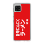 スリムプロテクションケース［ 鯱輪 - 旨辛にんにくラーメン1 ］