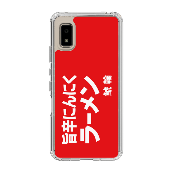 スリムプロテクションケース［ 鯱輪 - 旨辛にんにくラーメン1 ］