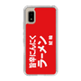 スリムプロテクションケース［ 鯱輪 - 旨辛にんにくラーメン1 ］