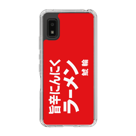 スリムプロテクションケース［ 鯱輪 - 旨辛にんにくラーメン1 ］