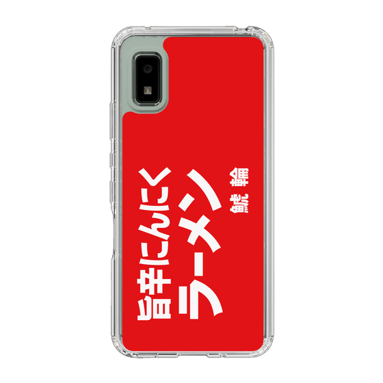 スリムプロテクションケース［ 鯱輪 - 旨辛にんにくラーメン1 ］