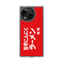 スリムプロテクションケース［ 鯱輪 - 旨辛にんにくラーメン1 ］