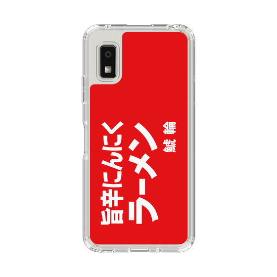 スリムプロテクションケース［ 鯱輪 - 旨辛にんにくラーメン1 ］