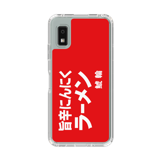 スリムプロテクションケース［ 鯱輪 - 旨辛にんにくラーメン1 ］