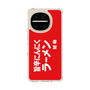 スリムプロテクションケース［ 鯱輪 - 旨辛にんにくラーメン1 ］