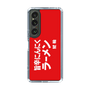 スリムプロテクションケース［ 鯱輪 - 旨辛にんにくラーメン1 ］