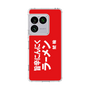 スリムプロテクションケース［ 鯱輪 - 旨辛にんにくラーメン1 ］