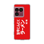 スリムプロテクションケース［ 鯱輪 - 旨辛にんにくラーメン1 ］
