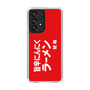 スリムプロテクションケース［ 鯱輪 - 旨辛にんにくラーメン1 ］