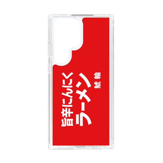 スリムプロテクションケース［ 鯱輪 - 旨辛にんにくラーメン1 ］