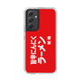 スリムプロテクションケース［ 鯱輪 - 旨辛にんにくラーメン1 ］