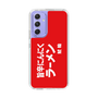 スリムプロテクションケース［ 鯱輪 - 旨辛にんにくラーメン1 ］