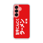 スリムプロテクションケース［ 鯱輪 - 旨辛にんにくラーメン1 ］