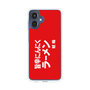 スリムプロテクションケース［ 鯱輪 - 旨辛にんにくラーメン1 ］