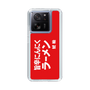 スリムプロテクションケース［ 鯱輪 - 旨辛にんにくラーメン1 ］