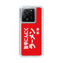 スリムプロテクションケース［ 鯱輪 - 旨辛にんにくラーメン1 ］
